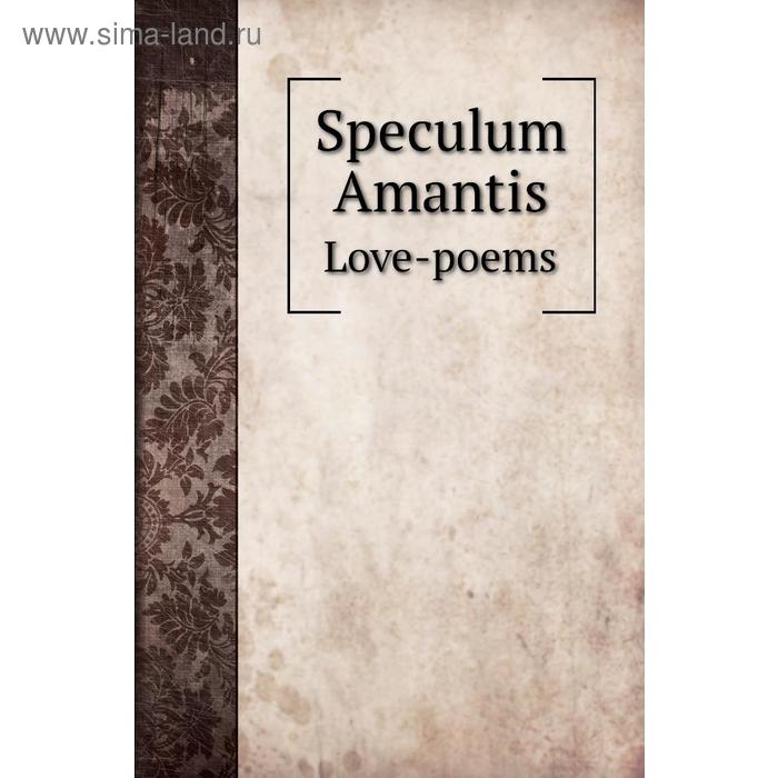 Книга Speculum AmantisLove-poems