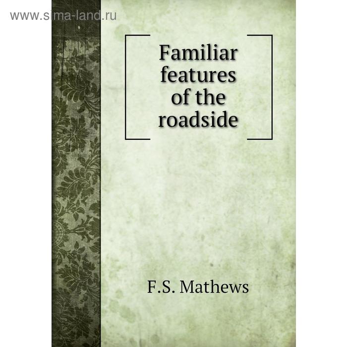 фото Familiar features of the roadside книга по требованию