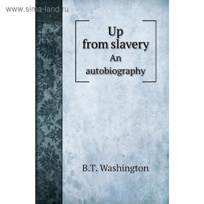 фото Up from slaveryan autobiography книга по требованию