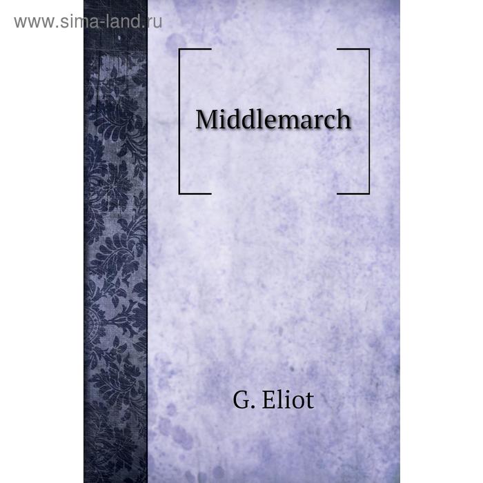 фото Middlemarch книга по требованию