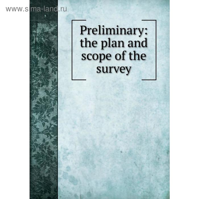 фото Preliminary: the plan and scope of the survey. chas. h. morrill, james h. canfield, charles e. bessey книга по требованию