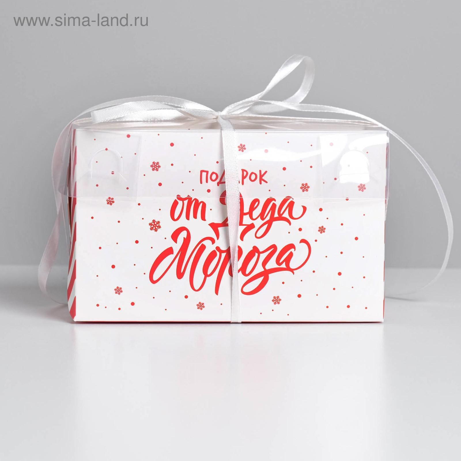Сима Ленд Новогодняя Упаковка