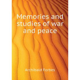 

Книга Memories and studies of war and peace