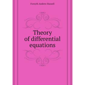 

Книга Theory of differential equations. Forsyth andrew Russell
