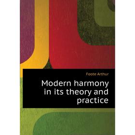 

Книга Modern harmony in its theory and practice