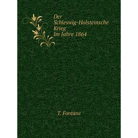 

Книга Der Schleswig-Holsteinsche Krieg Im Jahre 1864. T. Fontane