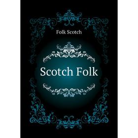 

Книга Scotch Folk