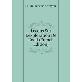

Книга Lecons Sur L'exploration De L'oeil