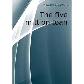 

Книга The five million loan