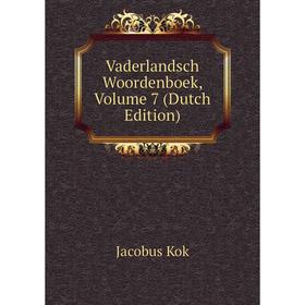 

Книга Vaderlandsch Woordenboek. Volume 7 (Dutch Edition). Kok Jacobus