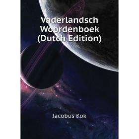 

Книга Vaderlandsch Woordenboek (Dutch Edition)