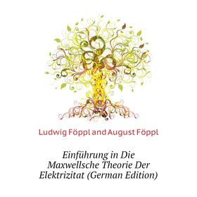 

Книга Einführung in Die Maxwellsche Theorie Der Elektrizitat (German Edition). Ludwig Föppl and August Föppl