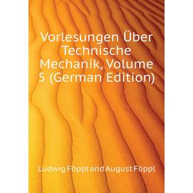 

Книга Vorlesungen Über Technische Mechanik. Volume 5 (German Edition). Ludwig Föppl and August Föppl