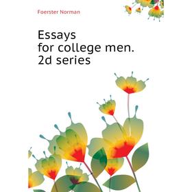 

Книга Essays for college men. 2d series
