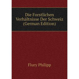 

Книга Die Forstlichen Verhältnisse Der Schweiz (German Edition). Flury Philipp