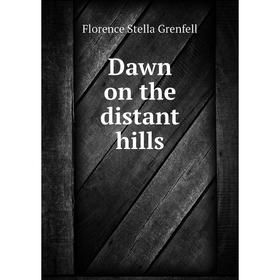 

Книга Dawn on the distant hills