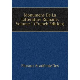 

Книга Monumens de la littérature romane, Volume 1