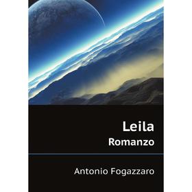 

Книга LeilaRomanzo