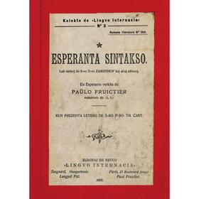 

Книга Esperanta Sintakso