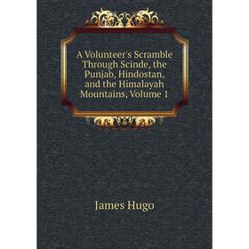 

Книга A Volunteer's Scramble Through Scinde, the Punjab, Hindostan, and the Himalayah Mountains. Volume 1. James Hugo
