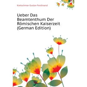 

Книга Ueber Das Beamtenthum Der Römischen Kaiserzeit (German Edition). Kretschmar Gustav Ferdinand