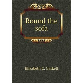 

Книга Round the sofa