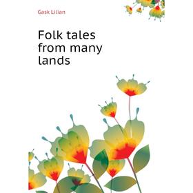 

Книга Folk tales from many lands