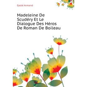 

Книга Madeleine De Scudéry Et Le Dialogue Des Héros De Roman De Boileau