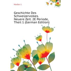 

Книга Geschichte Des Schweizervolkes. Neuere Zeit. 2E Periode, Theil 1 (German Edition). Hodler J.