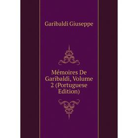 

Книга Mémoires De Garibaldi, Volume 2 (Portuguese Edition)