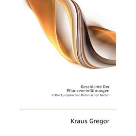 

Книга Geschichte Der Pflanzeneinführungenin Die Europäischen Botanischen Gärten. G. Kraus