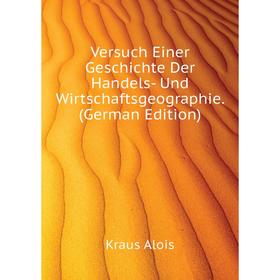

Книга Versuch Einer Geschichte Der Handels - Und Wirtschaftsgeographie. (German Edition). Kraus Alois
