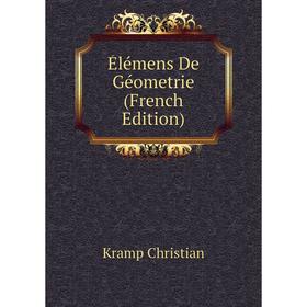 

Книга Élémens De Géometrie (French Edition)