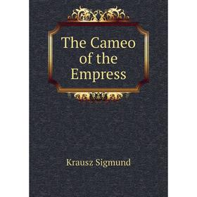 

Книга The Cameo of the Empress