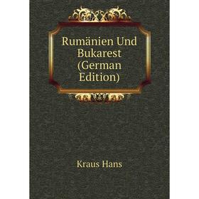 

Книга Rumänien Und Bukarest (German Edition)