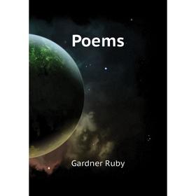 

Книга Poems