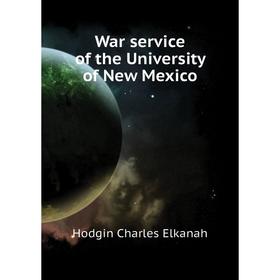 

Книга War service of the University of New Mexico. Hodgin Charles Elkanah