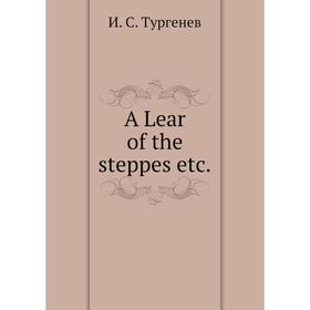 

Книга A Lear of the steppes etc.