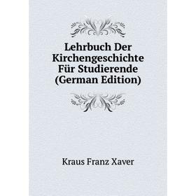 

Книга Lehrbuch der Kirchengeschichte Für Studierende