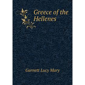 

Книга Greece of the Hellenes