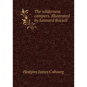 

Книга The wilderness campers. Illustrated by Leonard Rossell. Hodgins James Cobourg