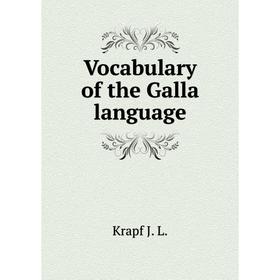 

Книга Vocabulary of the Galla language