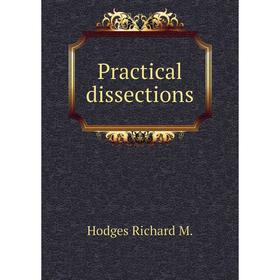

Книга Practical dissections