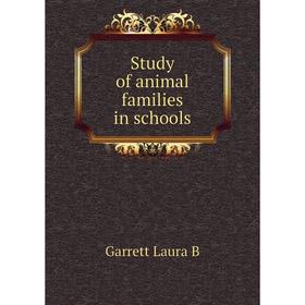 

Книга Study of animal families in schools