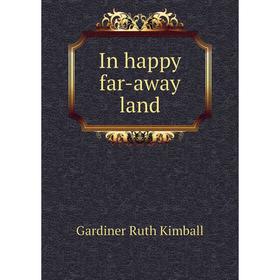 

Книга In happy far-away land
