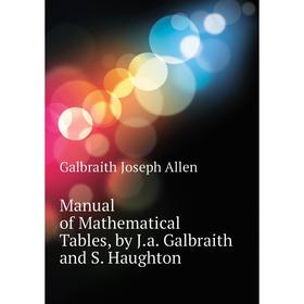 

Книга Manual of Mathematical Tables, by Ja Galbraith and S Haughton