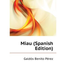 

Книга Miau