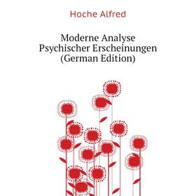 

Книга Moderne Analyse Psychischer Erscheinungen
