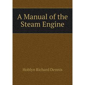 

Книга A Manual of the Steam Engine