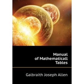 

Книга Manual of Mathematicall Tables